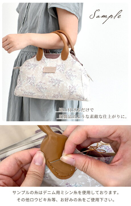 楽天市場】合皮 持ち手 約32cm 1ペア 全3色 □ 縫い付け かばん 合成 