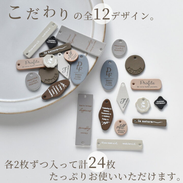 楽天市場】アクセサリー 用 合皮 チャーム フェザム 12デザイン 24枚 