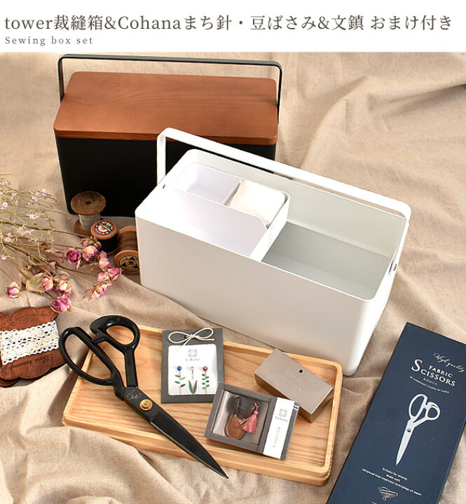 木製　ソーイングボックス(裁縫箱)　TWIN ROSES