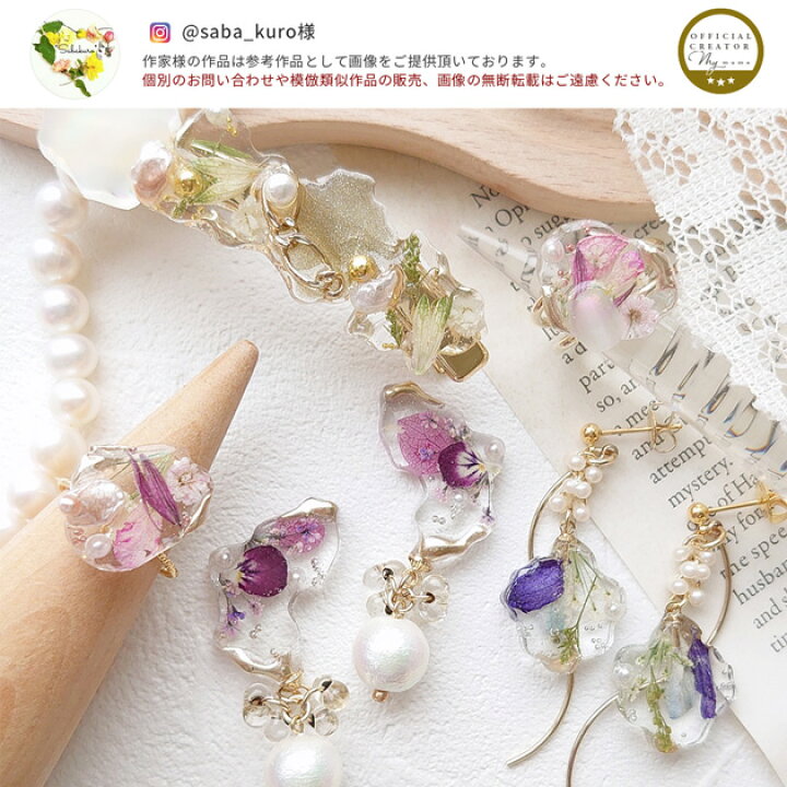 楽天市場】◇18時間限定◇ シリコン 型 モールド ニュアンス MYmama 