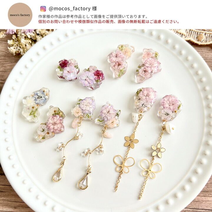 楽天市場】◇18時間限定◇ シリコン 型 モールド ニュアンス MYmama 