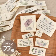 ニュアンス タグ 22種 ハンドメイド用 ゆうパケット送料無料 ■ 15mm 20mm 25mm 50mm フラワー mymama オ…