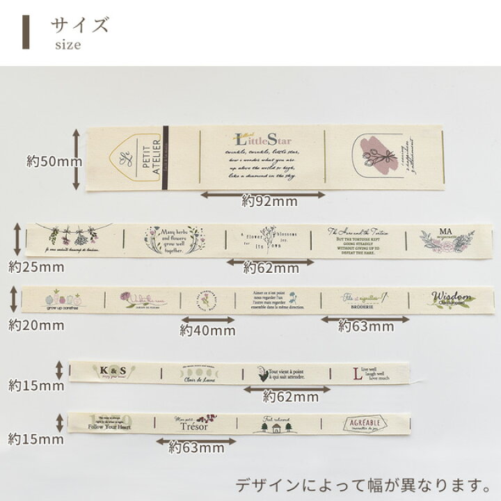 楽天市場】◇期間限定 15％OFF◇ ニュアンス タグ 22種 ハンドメイド用 