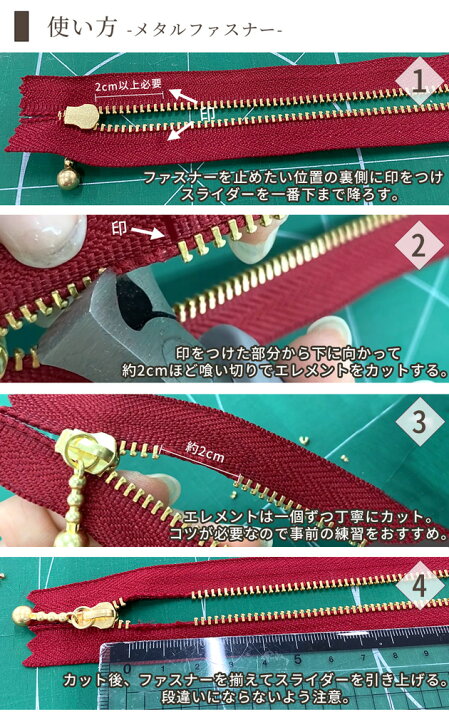 ファスナーカラフルYKK3号