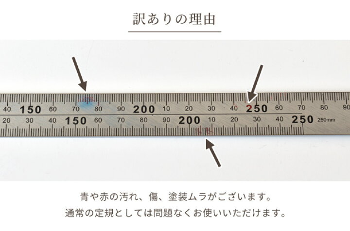 楽天市場 完売しました 訳あり 曲尺 定規 30cm 15cm 目盛付 直角定規 差し金 さしがね 物差し ものさし 直角測定 金属 ステンレス 30cm 工具 金属定規 計測 文房具 手芸 手作り ハンドメイド 手作り工房 ｍｙ ｍａｍａ