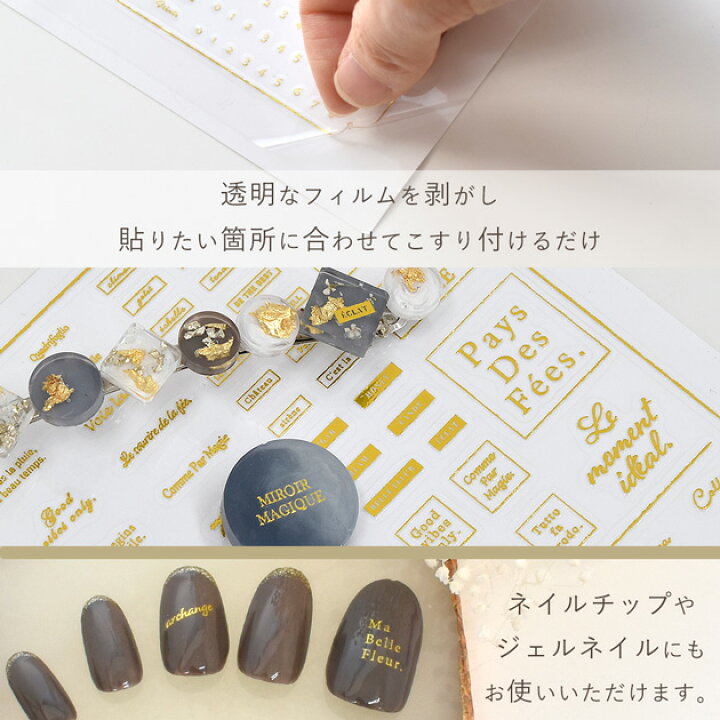楽天市場】ランダムに1枚お届け！ 貼る ペッタグ ゴールド 全15種類 
