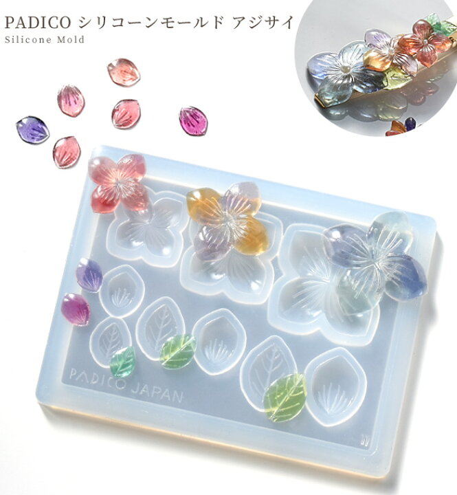 楽天市場】25%OFF！ パジコ PADICO シリコーン モールド アジサイ 