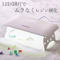 【全品P5～17日9:59迄】20%OFF パジコ PADICO UV-LED スマート ワイド ライト 403388 ゆうパケット送料無…