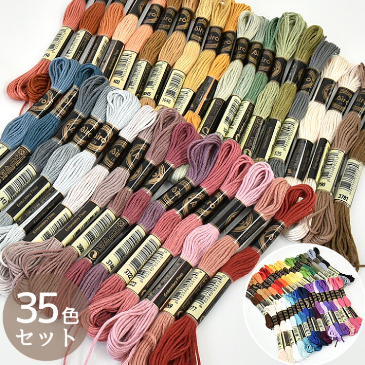 楽天市場】刺繍糸 35色 アソート セット 全2種 《 ポリエステル 25番 