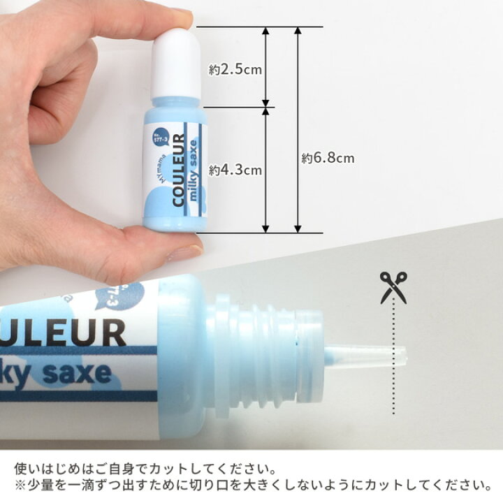 楽天市場】【新規様クーポン配布】レジン 着色剤 カシャ玉入 ミルキー  