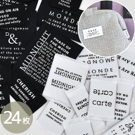 大きな 魔法の モノトーン 刺繍タグ / ピスネーム タグ 各24枚入 ハンドメイド用 ゆうパケット送料無料 …