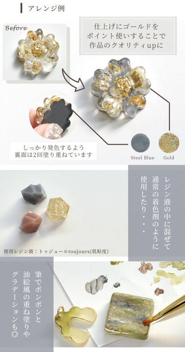 楽天市場 単品 簡単 レジン 着色剤 高発色 くすみカラー ワンコート クルール 5g 全7色 ブラシ付 刷毛付き Led Uv 着色料 着色 カラー コーティング液 レジン液 クラフト アクセサリー パーツ 便利 初心者 ハンドメイド 作家 手作り 手芸 手作り工房 ｍｙ