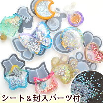 楽天市場】レジン チャームの通販