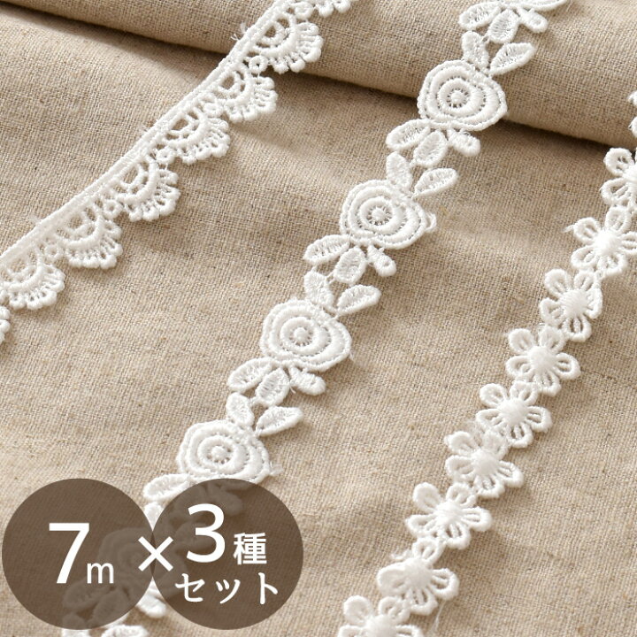 楽天市場】ケミカルレース 3種 3巻セット 約7m×3本 《 リボン テープ 