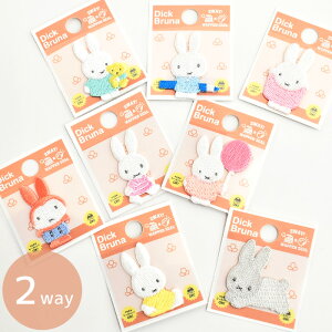 fBbNu[i ~btB[ ~j by ACڒ V[ 2WAY  hJ LN^[ dick bruna miffy  w ʉ ʊw AbvP ObY n  obO |[` ڈ  킢