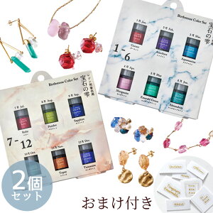 28%OFF ܂t pWR PADICO Wp F ΂̎ o[X Xg[ J[ 1 ` 12 12F Zbg  W UVW Wt W  F F F uv led ANZT[ a