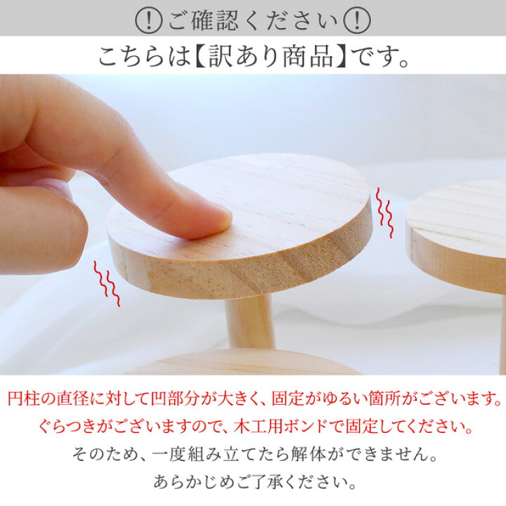 楽天市場】【訳あり】什器 ラウンド＆スクエア ディスプレイ スタンド 