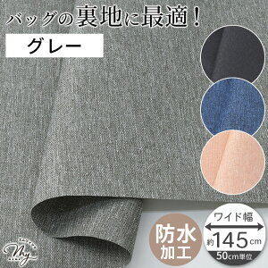 yő1,000~OFFN[|zh IbNX n |E^H n L 145cm S4F  n z ܕz hH PUH  |GXe Ch z obO JWA Lv AE