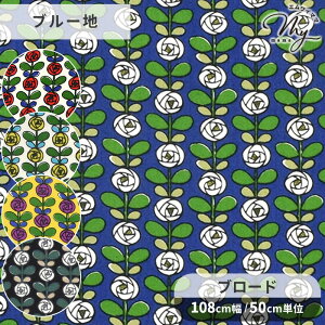 う早この布 ブロード 生地 ミニバラ ■ こばやし 薔薇 ばら 花柄 フラワー 北欧 ナチュラル 布 綿 コットン シャツ ブラウス 洋服 エプロン インテリア 雑貨 ハンドメイド 手芸 手作り 商用利
