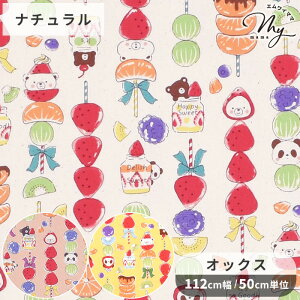 IbNX n N} ^t  KOKKA RbJ Delicious Animal  xA p_  Aj} t[c LfB[ ʕ  ݂ ؍ obO |[`  Gv  Rbg z 