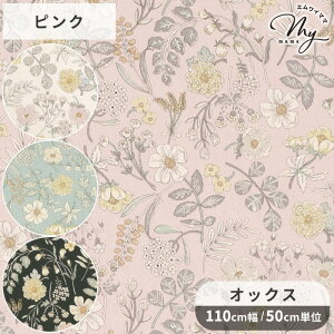 IbNX n X[L[ K[f  KOKKA RbJ Smoky botanical  ԕ A t[  J[  obO |[`  Gv  w  Rbg z nhCh | 