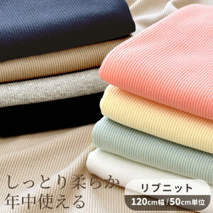 Ƃ_炩 1Ng u jbg n n L 120cm  ujbg jbgn Rbg Xp eR  L z  Ԃ xr[ pc m p[X s[X 