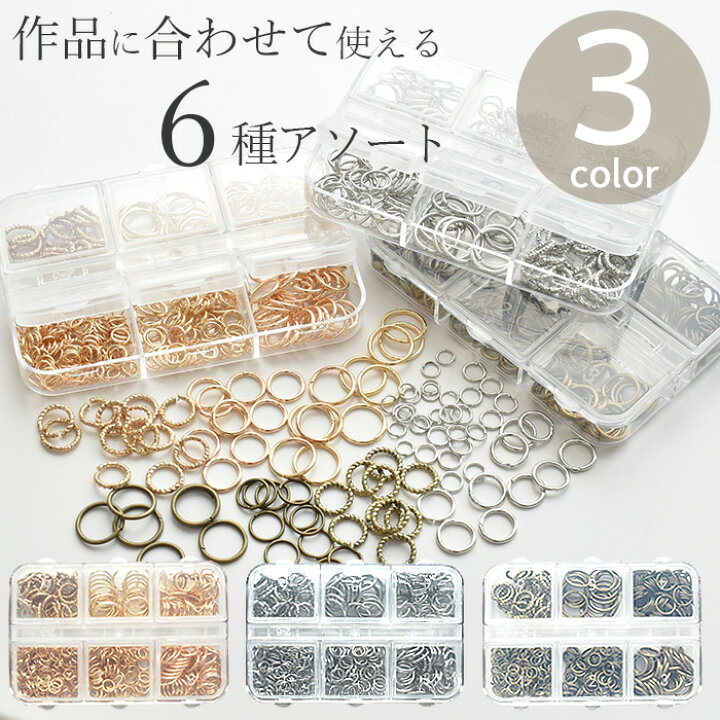 楽天市場】丸カン 6種 アソート セット 全3色 □ ゴールド シルバー 