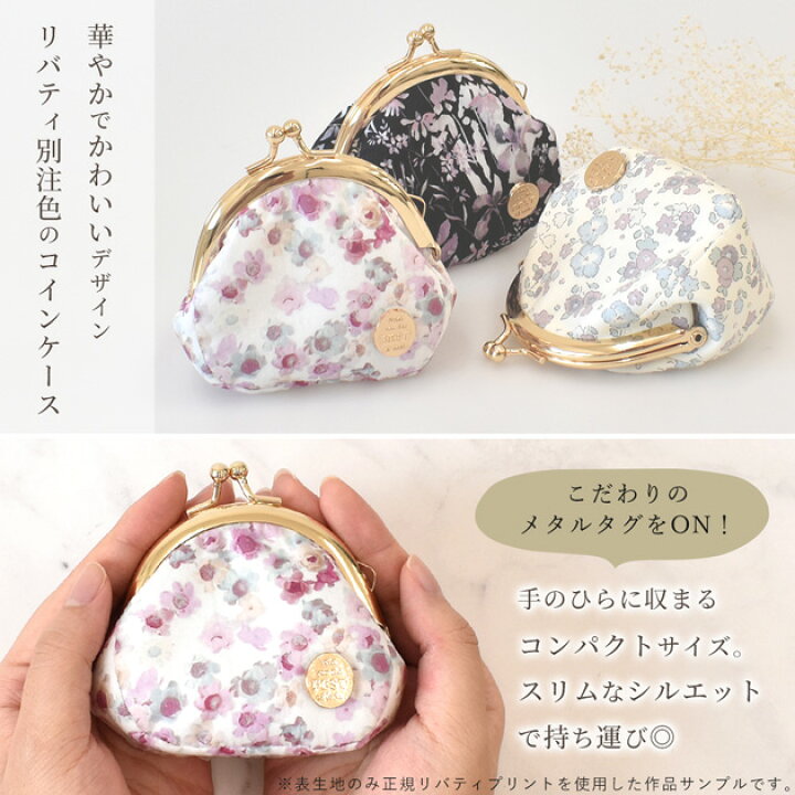 楽天市場】小さな がま口 口金 全3色 約6.5cm / 約8.2cm 単品 卸売り 