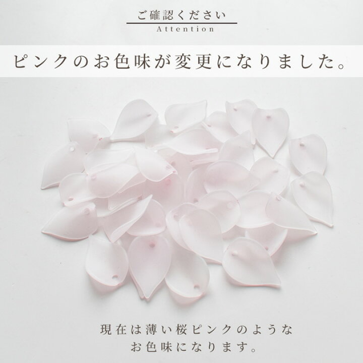 楽天市場】花びら パーツ 約20mm×14mm 40枚セット 全4色 □ 花びら 