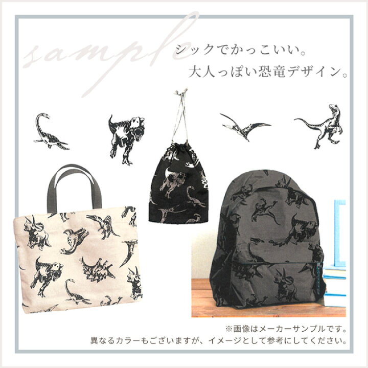 楽天市場】（完売しました）オックス 生地 ジュラシック □ 恐竜  