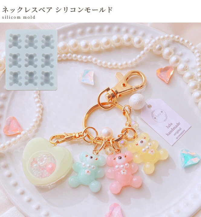 お花と猫ちゃんのヘアゴム ハンドメイド レジン 訳あり ネックレス 