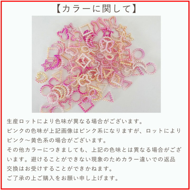 楽天市場】バブル モチーフ パーツ 全4種 10g □ 封入 ゆめかわ 