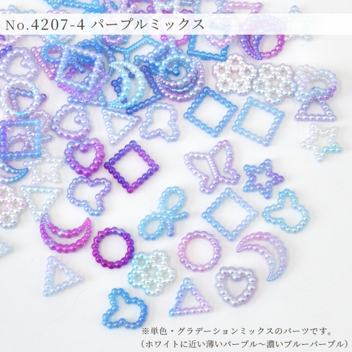 楽天市場】バブル モチーフ パーツ 全4種 10g □ 封入 ゆめかわ 
