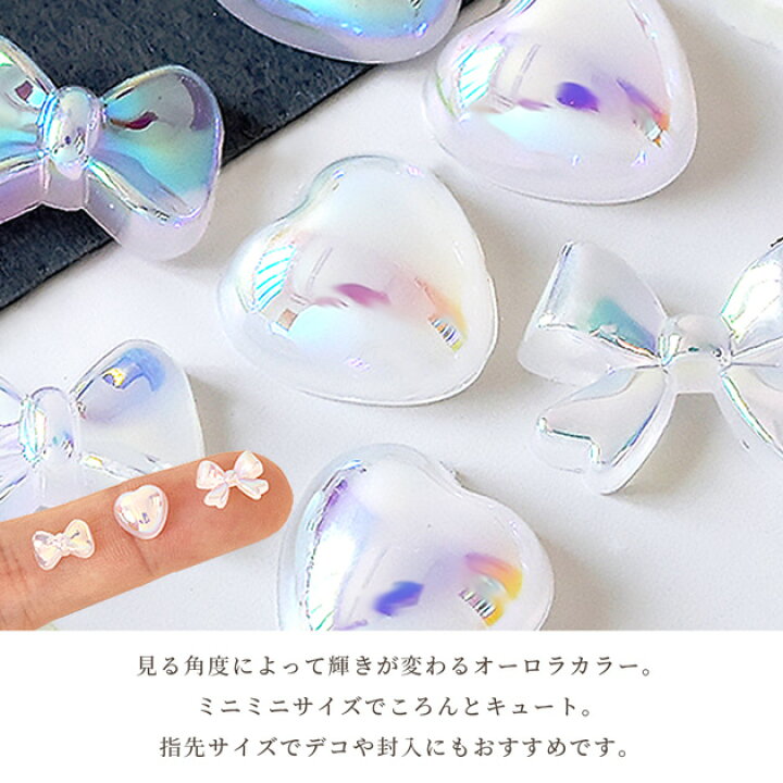 楽天市場】オーロラ アクリル デコ パーツ リボン と ハート 全3種 