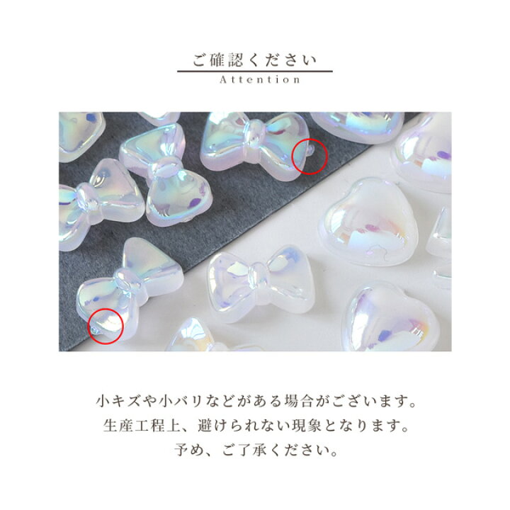 楽天市場】オーロラ アクリル デコ パーツ リボン と ハート 全3種 