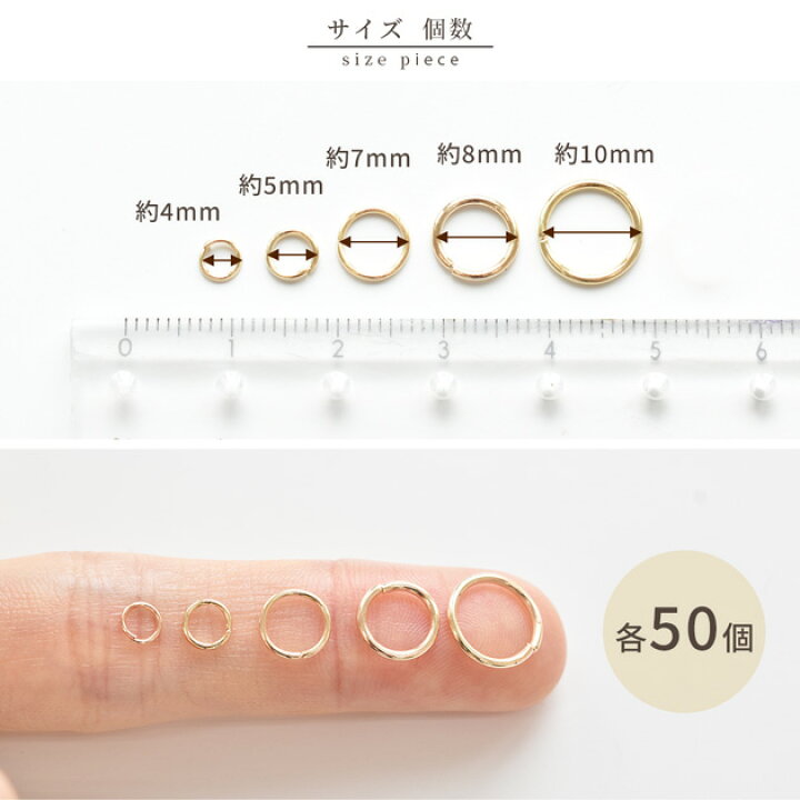 楽天市場】丸カン 全3色 4mm / 5mm / 7mm / 8mm / 10mm 50個 
