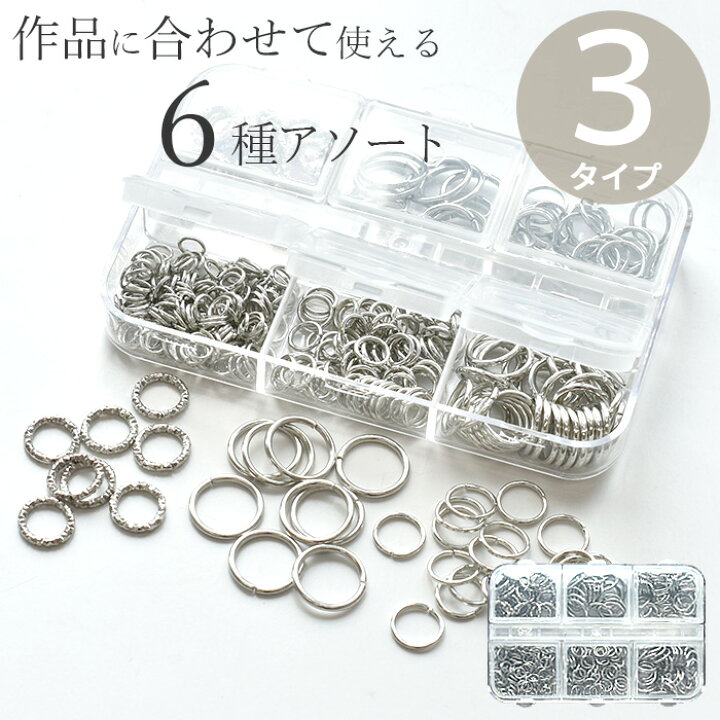 楽天市場】丸カン 6種 アソート セット 全3色 □ ゴールド シルバー 
