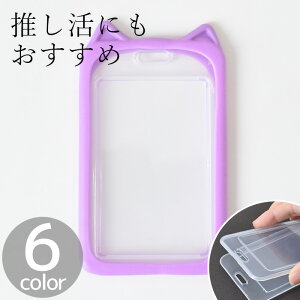 y撅200~OFFN[|zy󂠂z L VRJo[t d J[h P[X 72×124mm  L ˂ lR NA J[hP[X IDJ[hz_[ h Ј c^ [_[ n[h  