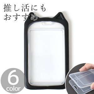 y撅150~OFFN[|zy󂠂z L VRJo[t d J[h P[X 72×124mm  L ˂ lR NA J[hP[X IDJ[hz_[ h Ј c^ [_[ n[h  