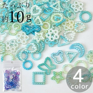 yő700~OFFN[|zou `[t p[c S4 10g   ߂ Jt W ~j f  t[ n[g  ` VJVJ JVJV UV LED WF L[z_[ n