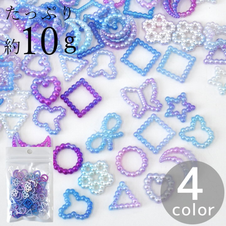 楽天市場】バブル モチーフ パーツ 全4種 10g □ 封入 ゆめかわ  