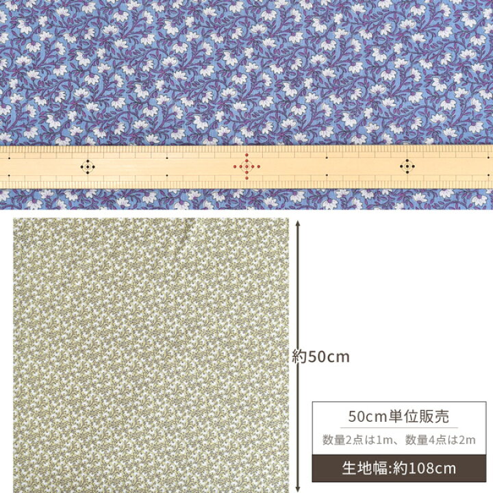 PATOU】パトゥ オーガニックコットン100% 付け襟 ボタニカル柄 花柄 
