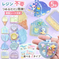 ◆新作お披露目価格◆ ブリスターパッケージ つめきゅん パック 5個入 背景シート付き ■ キーホルダー …