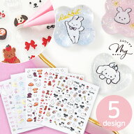 【全品P5倍 5/10限定】レジン ネイル シール ファンシー ミニ デコ 全5種 ■ 犬 猫 くま うさぎ 星 月 ハ…