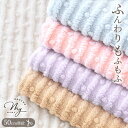 ◆新作お披露目価格◆ 両面 フェイクファー 生地 ストライプ & ドット 全5色 ■ フェイク ファー 布 もこもこ ふわふ…