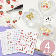 レジン ネイル シール キュート ミニ デコ 全4種 ■ チェリー さくらんぼ チューリップ 蝶 花 いちご 肉…