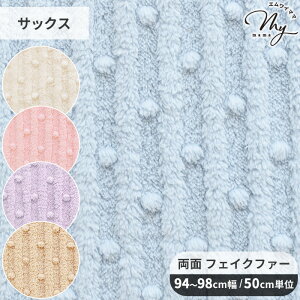 ���� �t�F�C�N�t�@�[ ���n �X�g���C�v & �h�b�g �S5�F �� �t�F�C�N �t�@�[ �z �������� �ӂ�ӂ� ���C���� ���ʕ� �ۉ� �N�� ���[���E�F�A �u�����P�b�g �X���[�p�[ �x�r�[ �L�b�Y ���킢�� �H