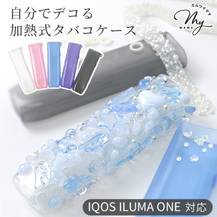 楽天市場】加熱式 タバコ クリアカバー デコ 透明 □ IQOS アイコス 