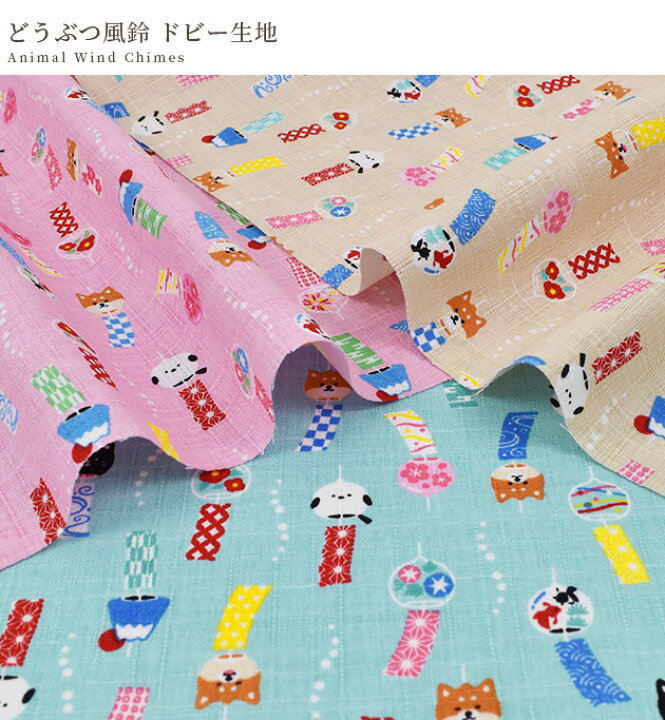 ブルー】 ? オーダーページ 2/6苺刺繍うさ耳わんこ パネル生地 