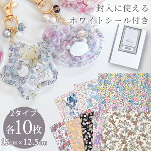 yő700~OFFN[|zW  g oeBvg JbgNX ^i[ 10 Zbg S2 䂤pPbg  1000~|bL  LIBERTY FABRICS oeBEt@ubNX ԕ
